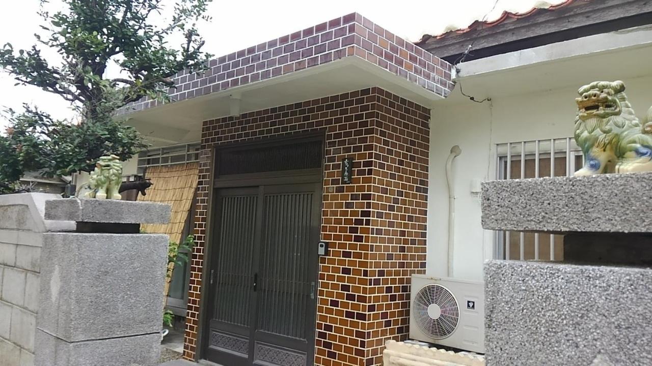 石垣島 一棟貸切りのお宿 ちゅら赤瓦 Ishigaki  Zewnętrze zdjęcie