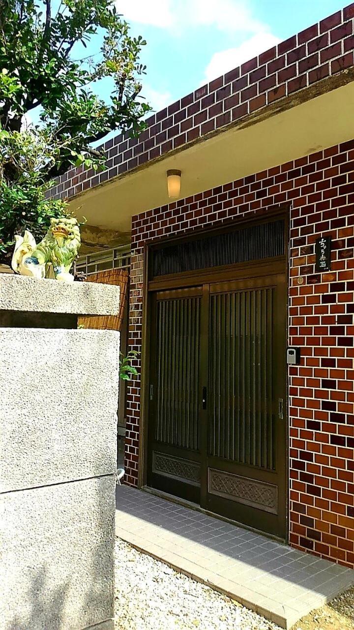 石垣島 一棟貸切りのお宿 ちゅら赤瓦 Ishigaki  Zewnętrze zdjęcie